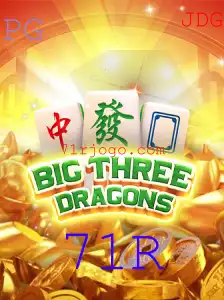 Explorando o Mundo Fascinante de BigThreeDragons: Um Guia Completo