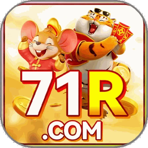 71R Logo